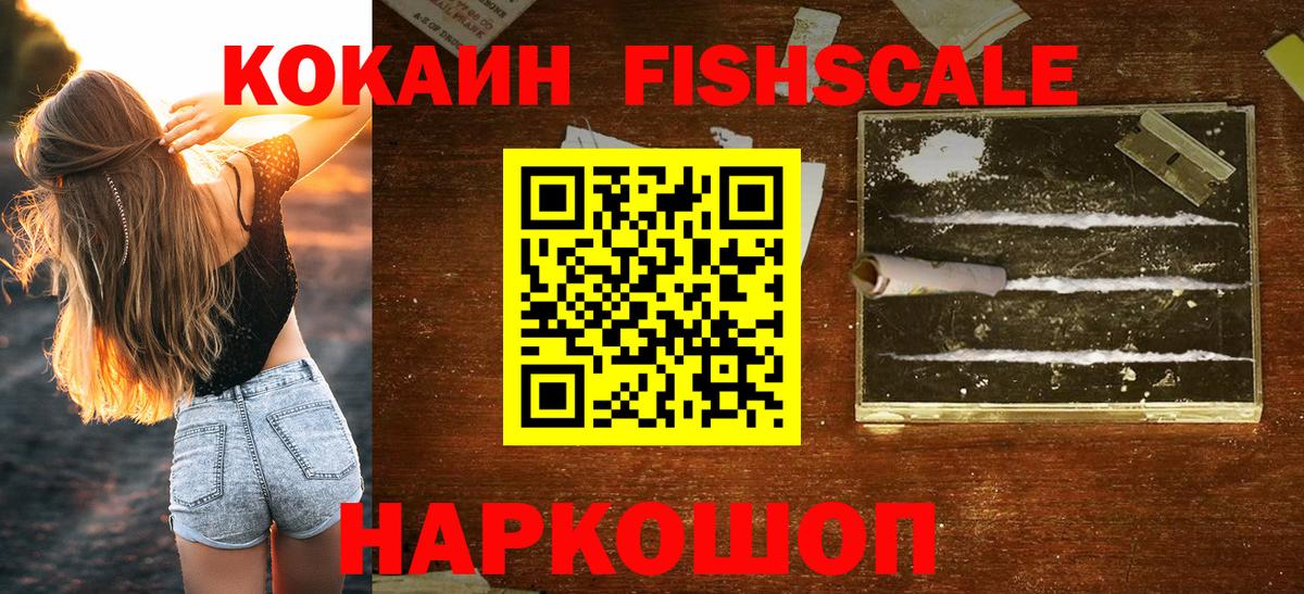КОКАИН 97% Заводоуковск