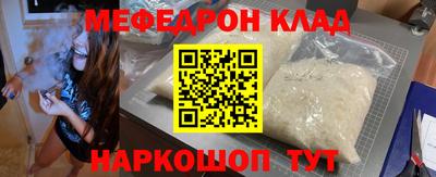 трава Конаково