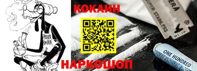 кокаин VHQ Коммунар