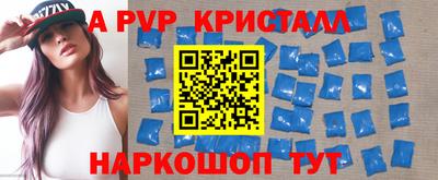 кокаин премиум Комсомольск-на-Амуре