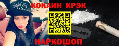 кокаин VHQ Коммунар