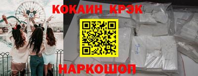 кокаин VHQ Коммунар