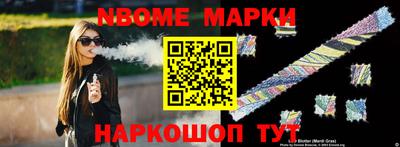 кокаин премиум Комсомольск-на-Амуре