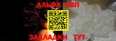 кокаин премиум Комсомольск-на-Амуре