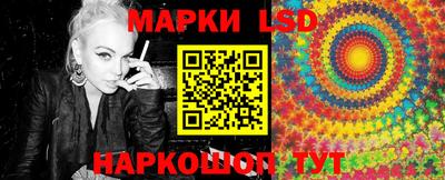 трава Конаково