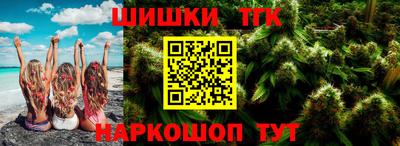 трава Конаково