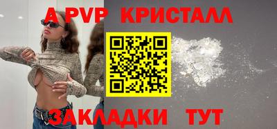 кокаин VHQ Коммунар