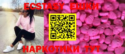 кокаин VHQ Коммунар