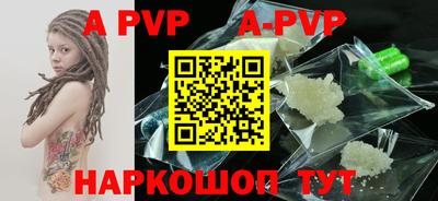 кокаин премиум Комсомольск-на-Амуре
