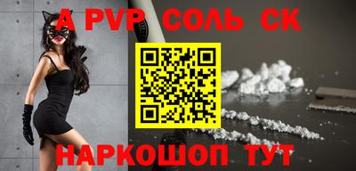 трава Конаково