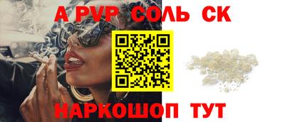 кокаин VHQ Коммунар