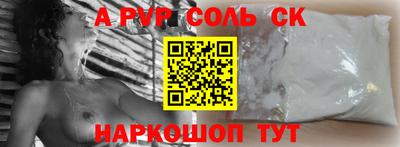 кокаин премиум Комсомольск-на-Амуре