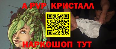 кокаин премиум Комсомольск-на-Амуре