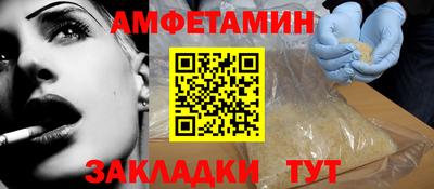 кокаин премиум Комсомольск-на-Амуре