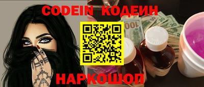 кокаин премиум Комсомольск-на-Амуре