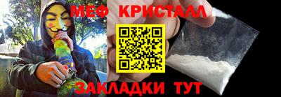 трава Конаково