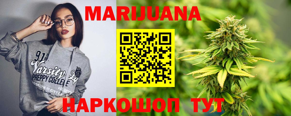 Бошки марихуана AK-47  Вход с VPN  Заводоуковск  Шишки марихуана сатива  Бошки марихуана Bruce Banner 